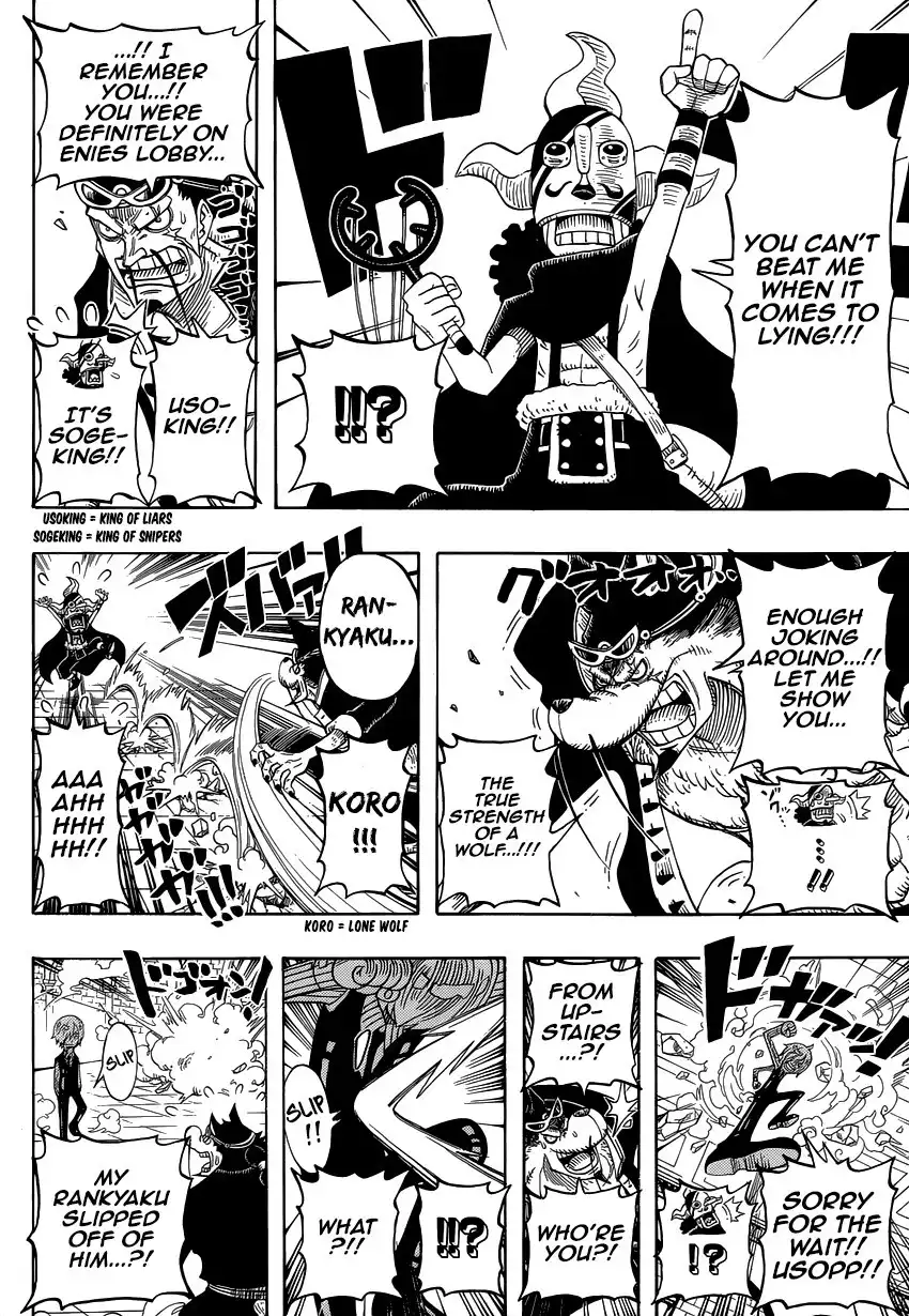 One Piece Party Chapter 2 21